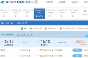 柬埔寨9月最新回国航班大全，个别票价直降5000