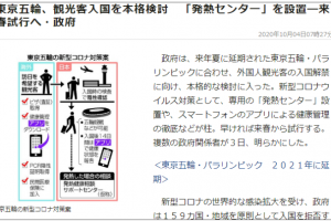 明年有希望出国玩？日韩东南亚肯定第一波~