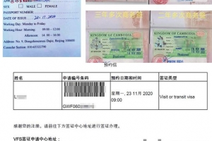 中国普通护照：72个免签落地签国家名单看有你心里所想的吗？（2021年更新）